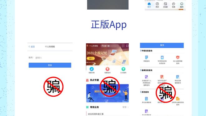 江南电子app截图2